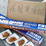 北京美食|乐园夜市场的韩餐