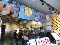 -书亦烧仙草(金港国际步行街店)