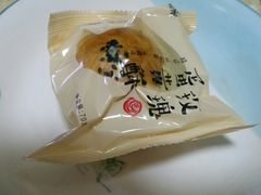 -好利来(十里河店)