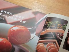 -沅江水·湖南家宴(南村万博长隆商圈店)