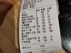 -龍二烧肉酒场(九亭店)