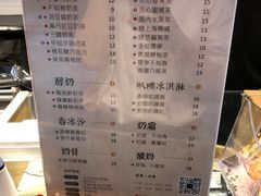 菜单-厝内小眷村(合肥华府骏苑店)