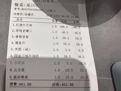 -燕春楼(海河华鼎店)