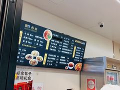 -郑家包子牛肉拉面(尚勤路店)