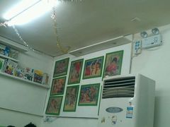 -做了不起的80后