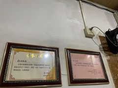 -老太皮肚面