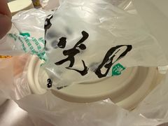 -紫光园(创始店)