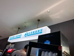 -半天妖烤鱼(西直门凯德mall店)
