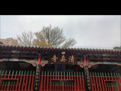 -正味斋锅巴菜(西北角店)