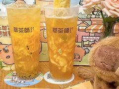 -萃茶师(琅西店)