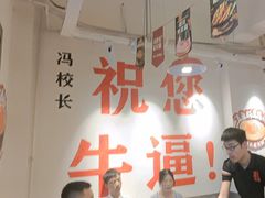 -冯校长老火锅(双桥路店)