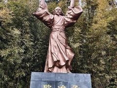 -冶父山国家森林公园