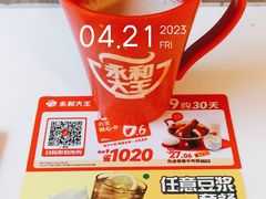-永和大王(广渠店)