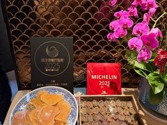 -皇朝会.经典传统粤菜(外滩店)