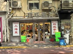 -玲珑餐厅(陕西南路店)