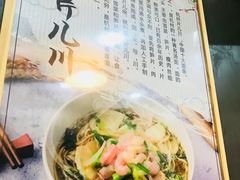 -二扁私房面馆(崂山路店)