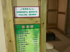 -绿岛汤泉韩式休闲会所