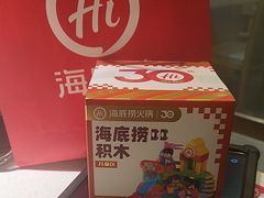 -海底捞火锅(佳兆业广场店)