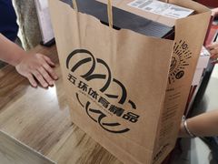 -五环Outlets(高新工厂店)