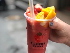 -十二中草莓冰·红豆沙冰屋(十二中店)