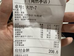 -嘉年华面包房餐厅（饺子馆）(陶然亭店)