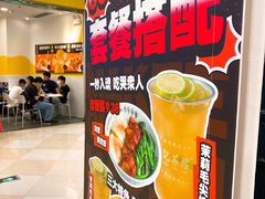 -孖记茶档·热腾茶餐(荔湾领展广场店)