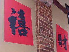 -鸿姐老火锅(疁城新天地店)