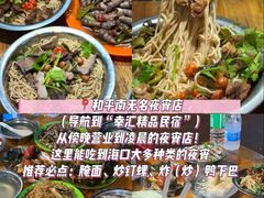 -有缘茶餐厅(海府分店)