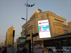 -秋林食品(秋林公司店)