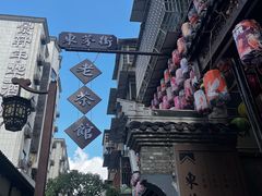 -東茅街茶馆