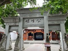 -川北道署