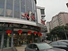 -文杏酒楼(一品天下店)