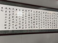 -老白肉馆(临江小区店)