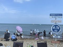 -那香海钻石沙滩浴场