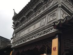 -碧丽宫大酒店(召稼楼店)