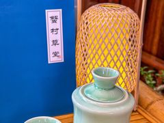 -蟹村草堂·苏式园林人文农家·大闸蟹