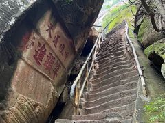 -丹霞山风景名胜区