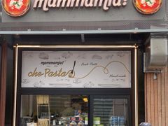 -Mammamia意大利餐厅(古北店)