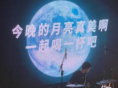 -MAO Livehouse(杭州店)