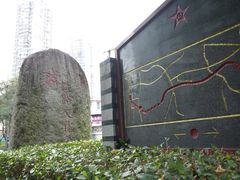 -铁路文化公园