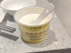 -紫光园(劲松店)