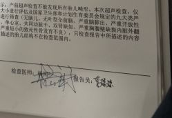 -武汉百佳妇产医院