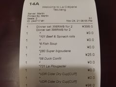 -La Creperie法餐厅(桃江路店)