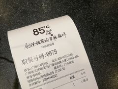 -85度C(广州石牌桥店)