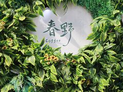 -南京晨光1865创意产业园