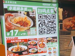 -兵哥豌豆面(创意谷店)