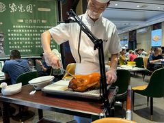 -紫光园(燕郊总店)