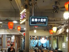 -塘屋烧烤·云南火塘烧烤品牌(春城慧谷旗舰店)