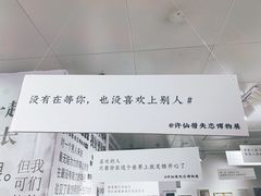 -成都失恋馆