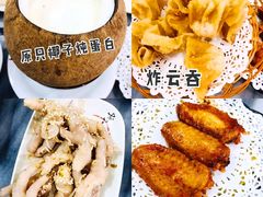 炸鸡中翼-黄师奶甜品店